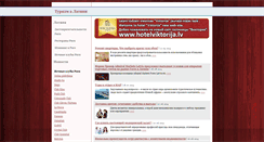 Desktop Screenshot of hotel-viktorija.lv
